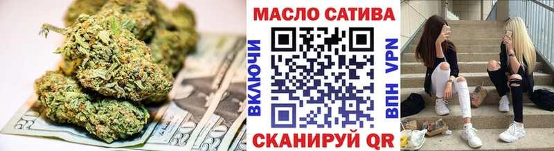 купить  цена  Ипатово  ТГК жижа 